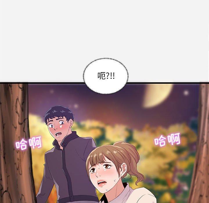 [韩国漫画] 朋友以上,恋人未满 爱情,熟女人妻,巨乳大奶#[102P]-19