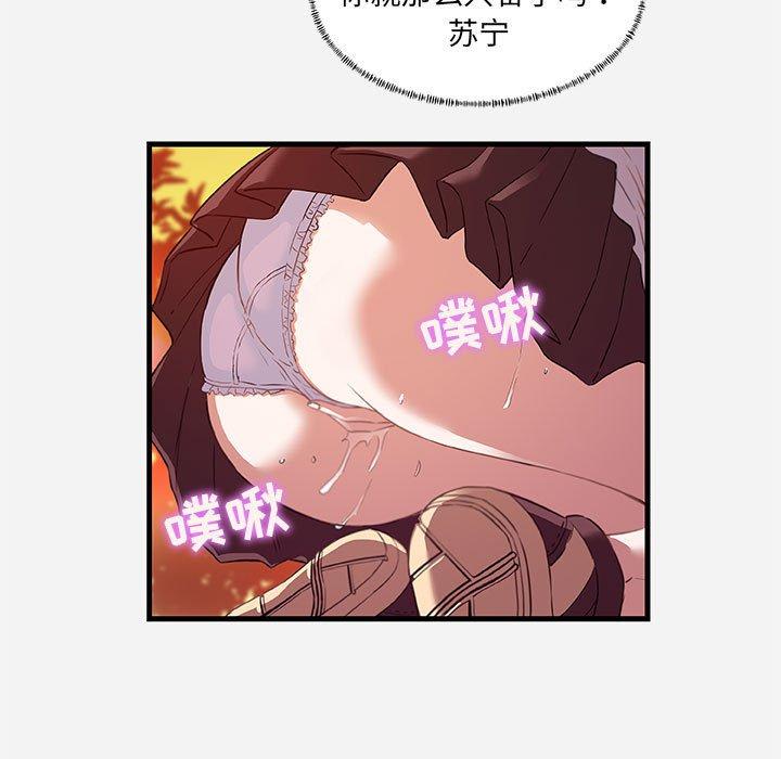 [韩国漫画] 朋友以上,恋人未满 爱情,熟女人妻,巨乳大奶#[102P]-23