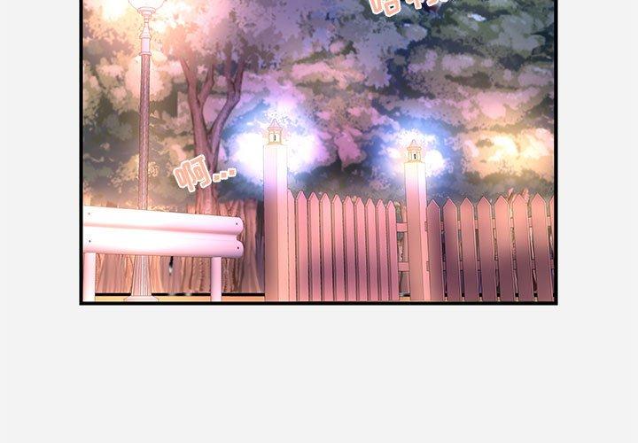 [韩国漫画] 朋友以上,恋人未满 爱情,熟女人妻,巨乳大奶#[102P]-3