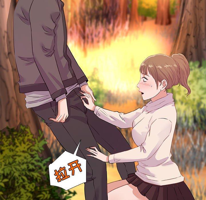 [韩国漫画] 朋友以上,恋人未满 爱情,熟女人妻,巨乳大奶#[102P]-33