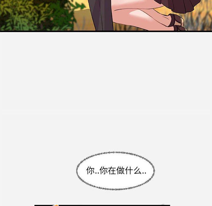 [韩国漫画] 朋友以上,恋人未满 爱情,熟女人妻,巨乳大奶#[102P]-34