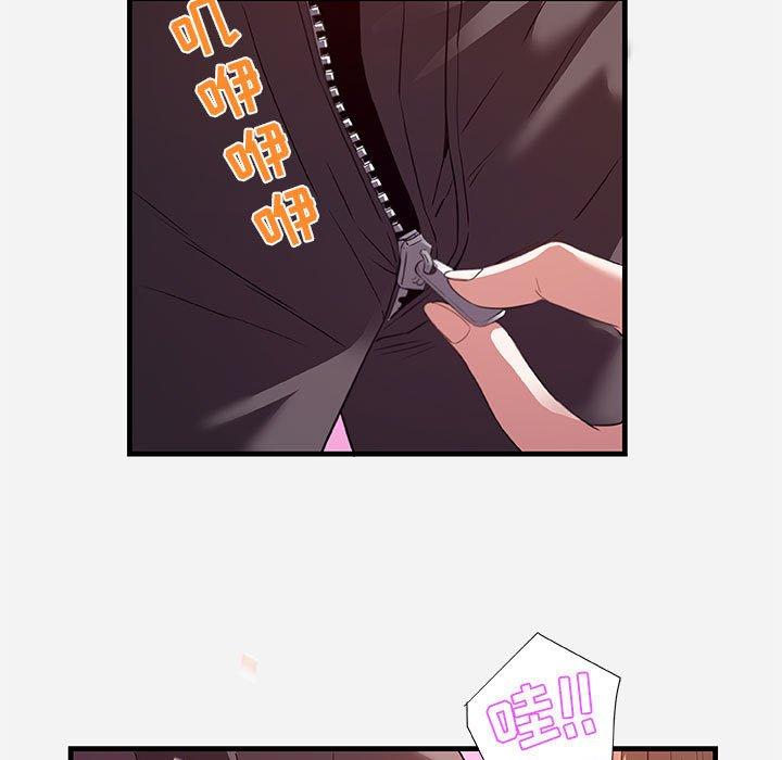 [韩国漫画] 朋友以上,恋人未满 爱情,熟女人妻,巨乳大奶#[102P]-35