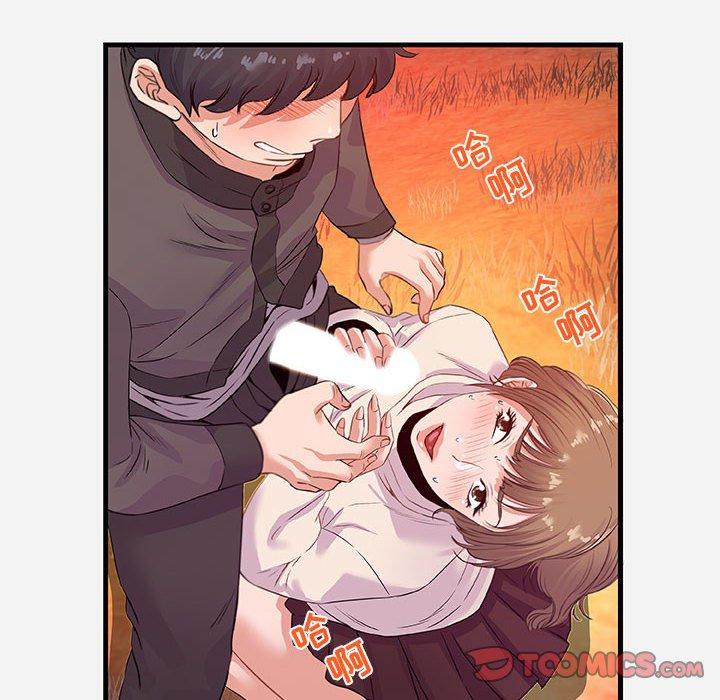 [韩国漫画] 朋友以上,恋人未满 爱情,熟女人妻,巨乳大奶#[102P]-38