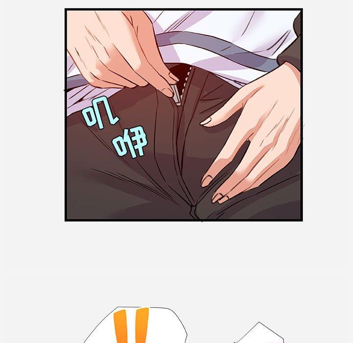 [韩国漫画] 朋友以上,恋人未满 爱情,熟女人妻,巨乳大奶#[102P]-43