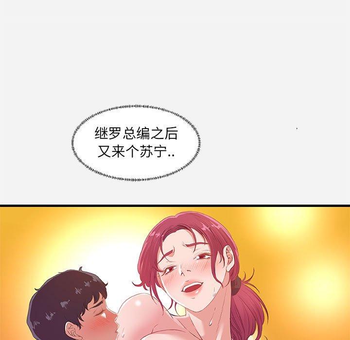 [韩国漫画] 朋友以上,恋人未满 爱情,熟女人妻,巨乳大奶#[102P]-53