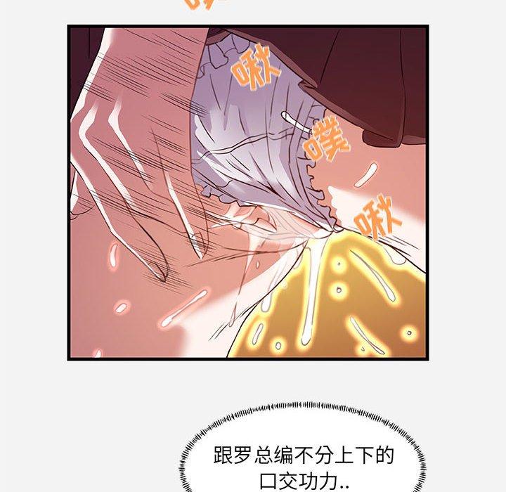 [韩国漫画] 朋友以上,恋人未满 爱情,熟女人妻,巨乳大奶#[102P]-60