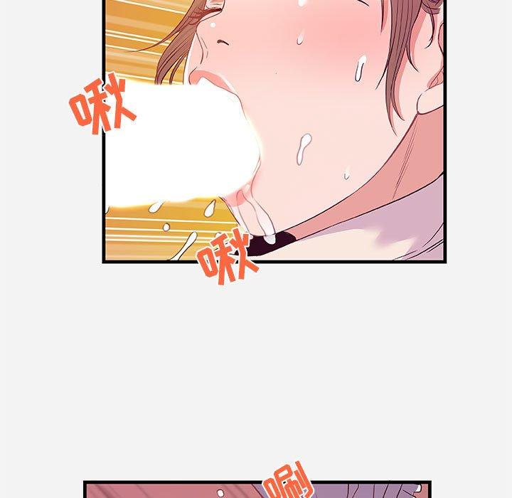 [韩国漫画] 朋友以上,恋人未满 爱情,熟女人妻,巨乳大奶#[102P]-63