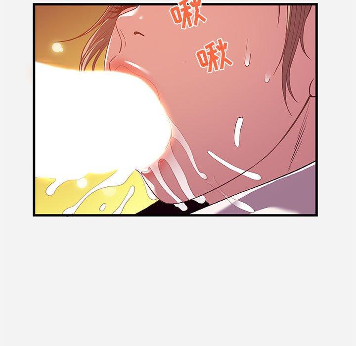 [韩国漫画] 朋友以上,恋人未满 爱情,熟女人妻,巨乳大奶#[102P]-65