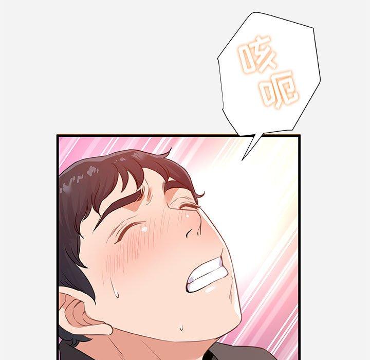 [韩国漫画] 朋友以上,恋人未满 爱情,熟女人妻,巨乳大奶#[102P]-67