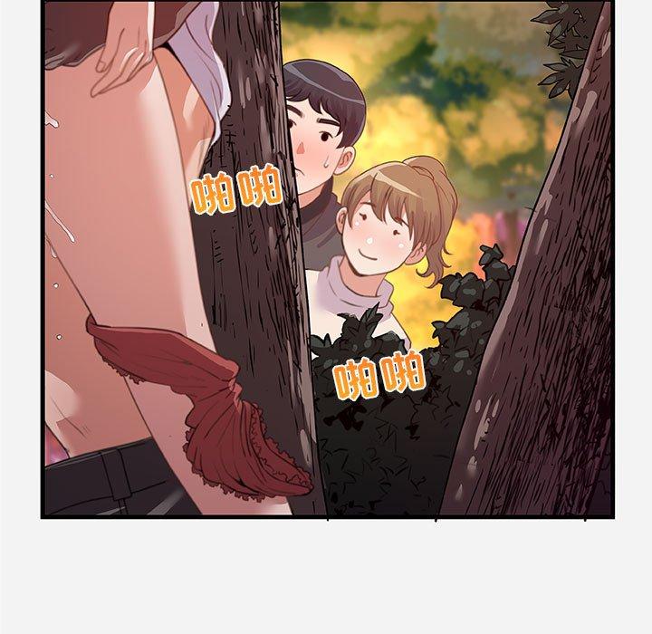 [韩国漫画] 朋友以上,恋人未满 爱情,熟女人妻,巨乳大奶#[102P]-7