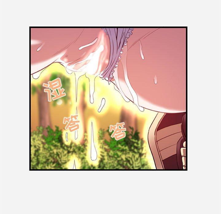 [韩国漫画] 朋友以上,恋人未满 爱情,熟女人妻,巨乳大奶#[102P]-73