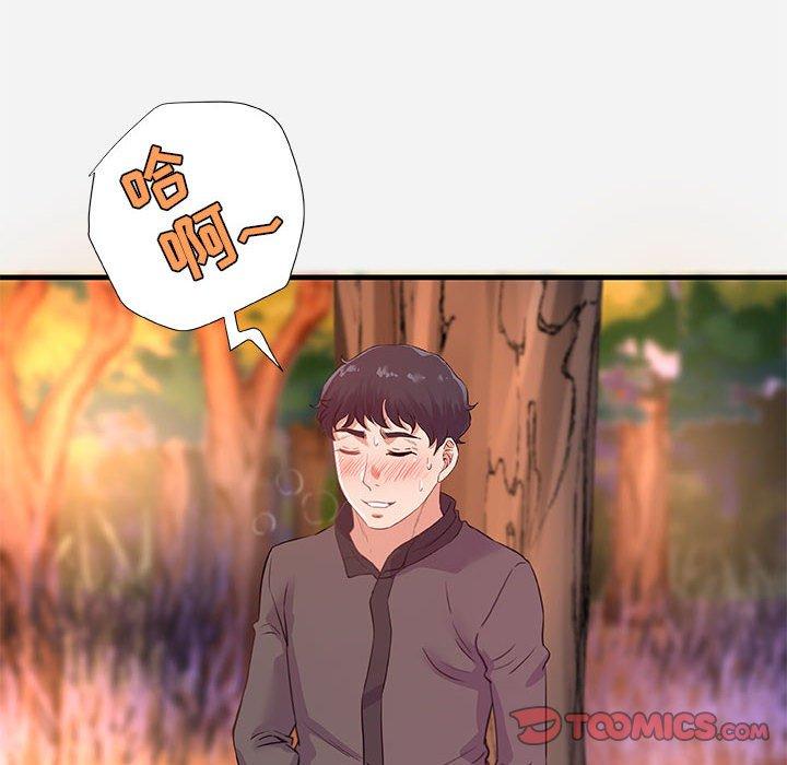 [韩国漫画] 朋友以上,恋人未满 爱情,熟女人妻,巨乳大奶#[102P]-74