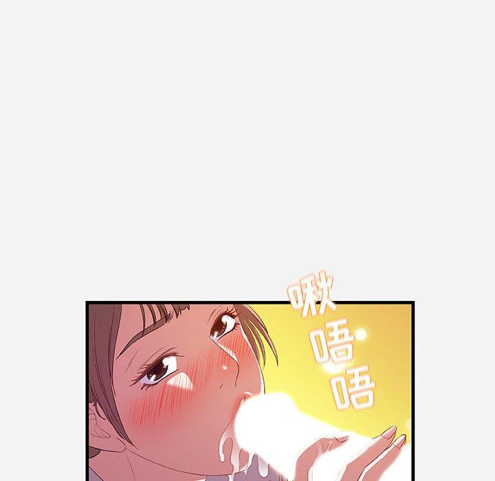 [韩国漫画] 朋友以上,恋人未满 爱情,熟女人妻,巨乳大奶#[102P]-76