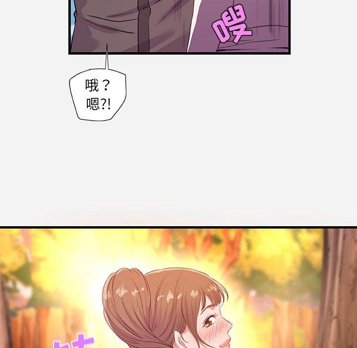 [韩国漫画] 朋友以上,恋人未满 爱情,熟女人妻,巨乳大奶#[102P]-82