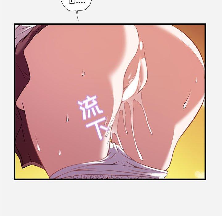 [韩国漫画] 朋友以上,恋人未满 爱情,熟女人妻,巨乳大奶#[102P]-89