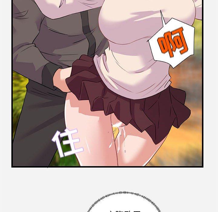 [韩国漫画] 朋友以上,恋人未满 爱情,熟女人妻,巨乳大奶#[102P]-96