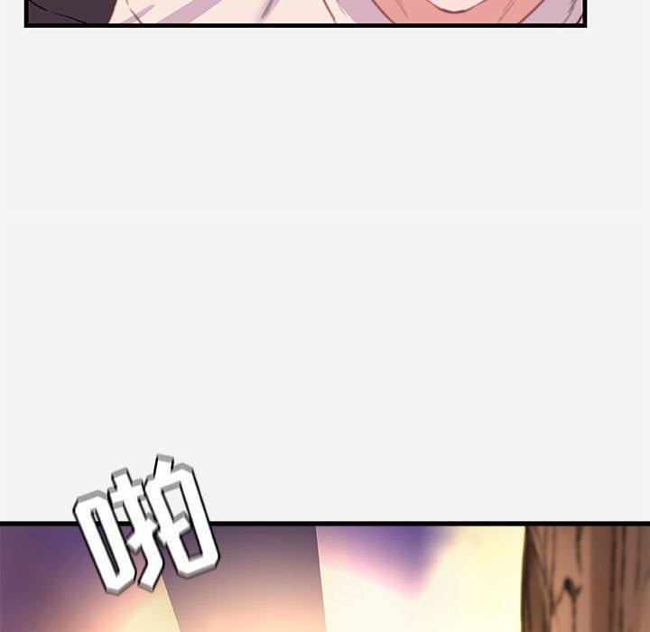 [韩国漫画] 朋友以上,恋人未满 爱情,熟女人妻,巨乳大奶#[102P]-99