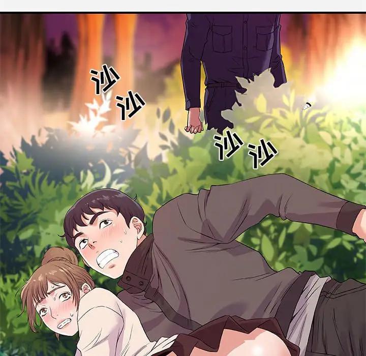 [韩国漫画] 朋友以上,恋人未满 爱情,熟女人妻,巨乳大奶#[103P]-10