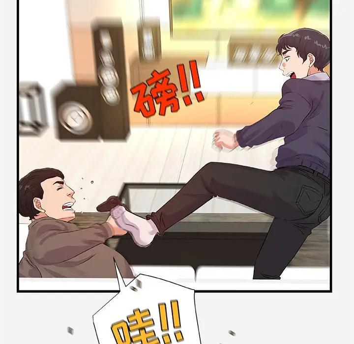 [韩国漫画] 朋友以上,恋人未满 爱情,熟女人妻,巨乳大奶#[103P]-100