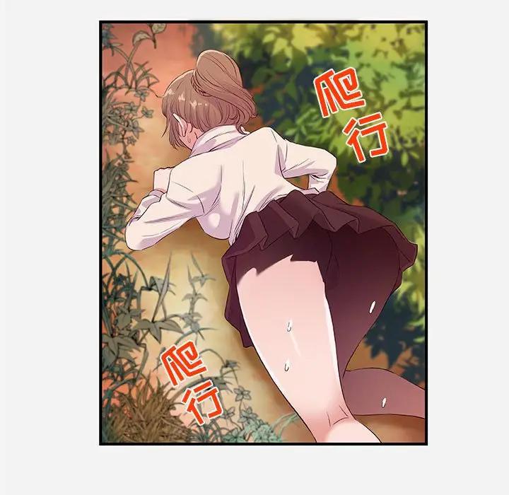 [韩国漫画] 朋友以上,恋人未满 爱情,熟女人妻,巨乳大奶#[103P]-21