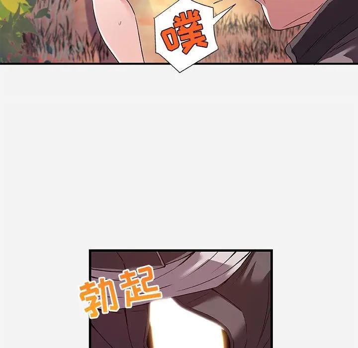 [韩国漫画] 朋友以上,恋人未满 爱情,熟女人妻,巨乳大奶#[103P]-25