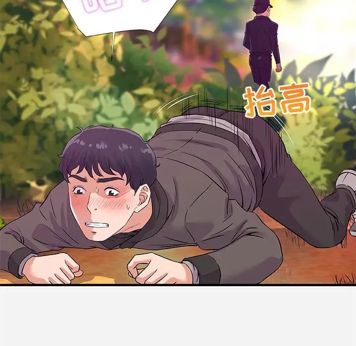[韩国漫画] 朋友以上,恋人未满 爱情,熟女人妻,巨乳大奶#[103P]-27