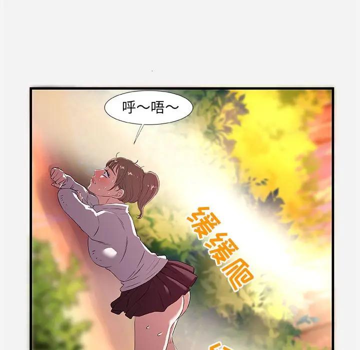 [韩国漫画] 朋友以上,恋人未满 爱情,熟女人妻,巨乳大奶#[103P]-28