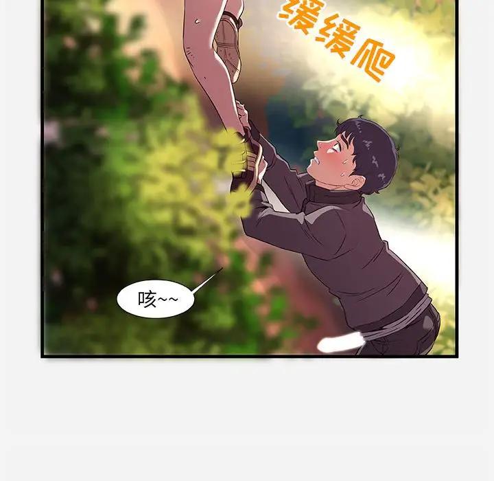 [韩国漫画] 朋友以上,恋人未满 爱情,熟女人妻,巨乳大奶#[103P]-29