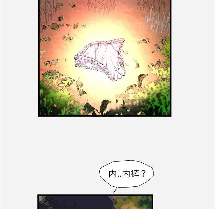 [韩国漫画] 朋友以上,恋人未满 爱情,熟女人妻,巨乳大奶#[103P]-44