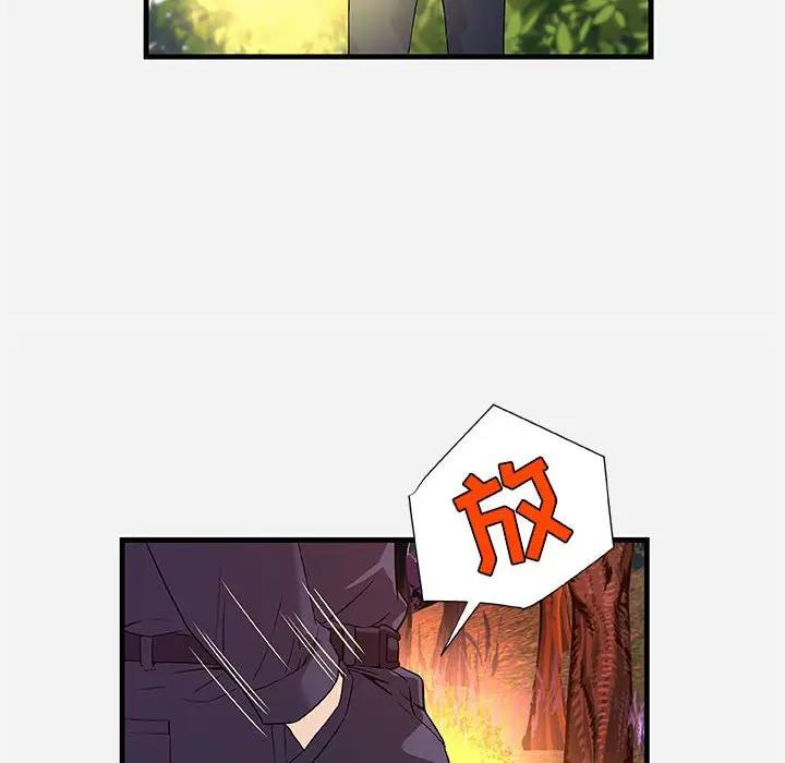 [韩国漫画] 朋友以上,恋人未满 爱情,熟女人妻,巨乳大奶#[103P]-48