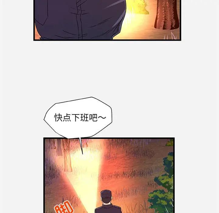 [韩国漫画] 朋友以上,恋人未满 爱情,熟女人妻,巨乳大奶#[103P]-49