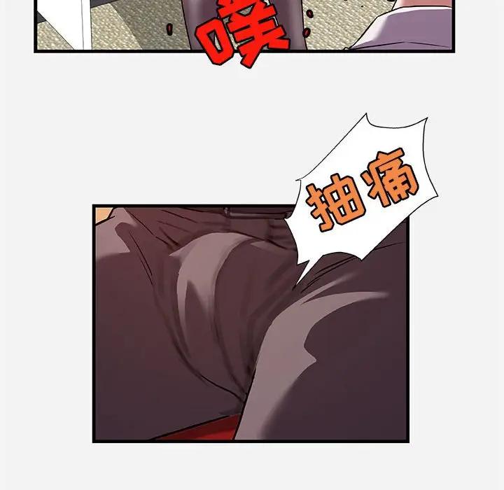 [韩国漫画] 朋友以上,恋人未满 爱情,熟女人妻,巨乳大奶#[103P]-60