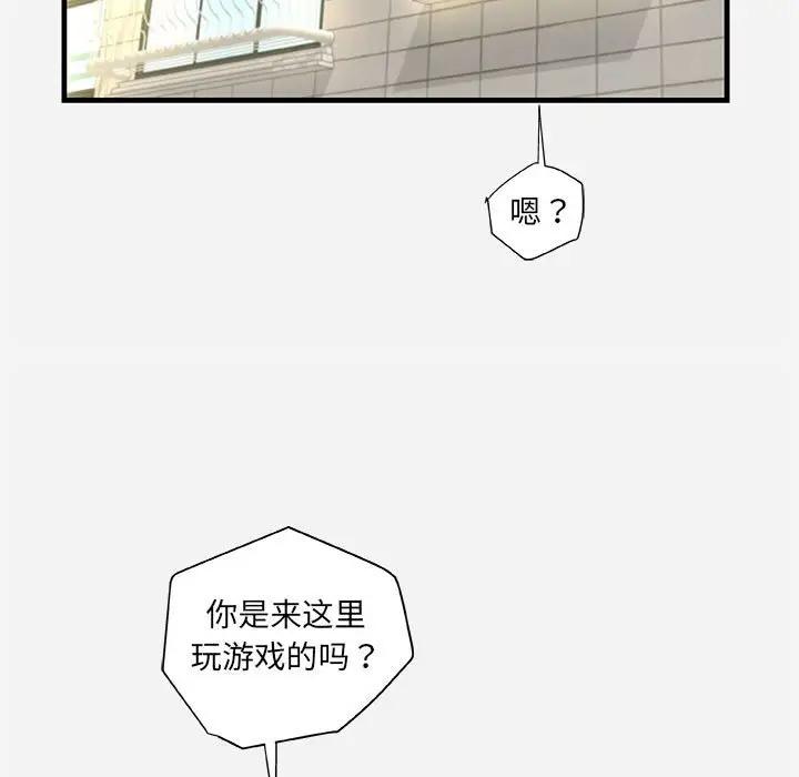 [韩国漫画] 朋友以上,恋人未满 爱情,熟女人妻,巨乳大奶#[103P]-85