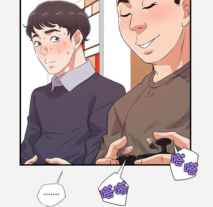 [韩国漫画] 朋友以上,恋人未满 爱情,熟女人妻,巨乳大奶#[103P]-91