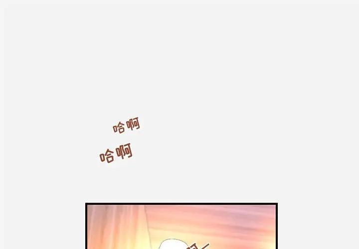 [韩国漫画] 朋友以上,恋人未满 爱情,熟女人妻,巨乳大奶#[99P]-1