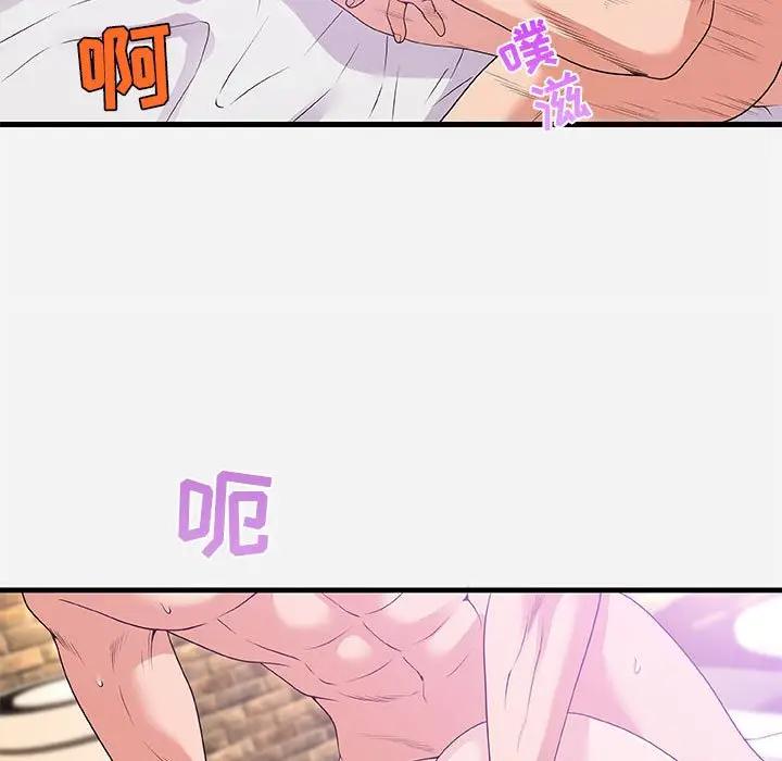 [韩国漫画] 朋友以上,恋人未满 爱情,熟女人妻,巨乳大奶#[99P]-11