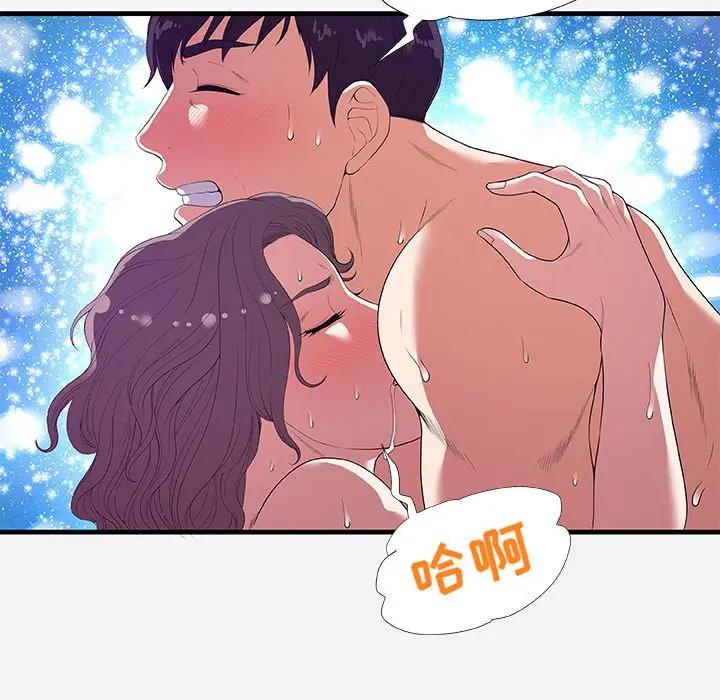 [韩国漫画] 朋友以上,恋人未满 爱情,熟女人妻,巨乳大奶#[99P]-29