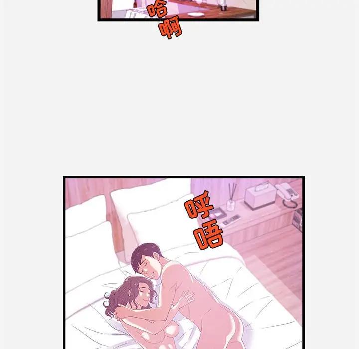 [韩国漫画] 朋友以上,恋人未满 爱情,熟女人妻,巨乳大奶#[99P]-31