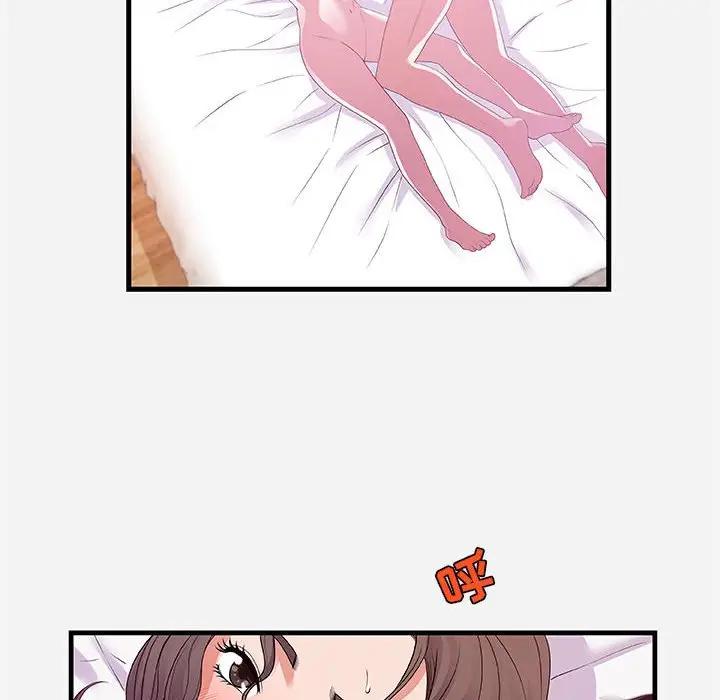 [韩国漫画] 朋友以上,恋人未满 爱情,熟女人妻,巨乳大奶#[99P]-32