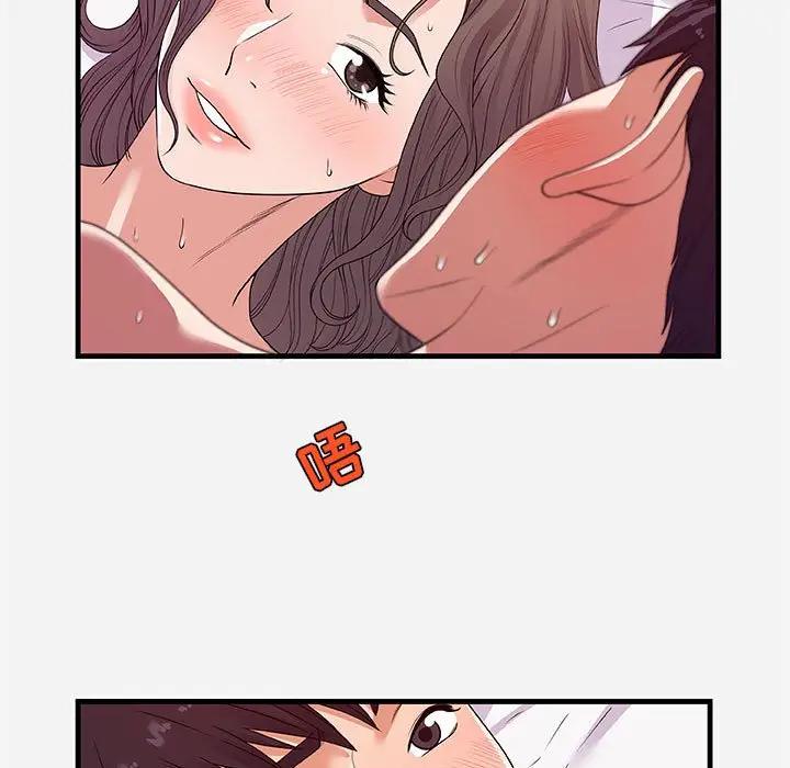 [韩国漫画] 朋友以上,恋人未满 爱情,熟女人妻,巨乳大奶#[99P]-33