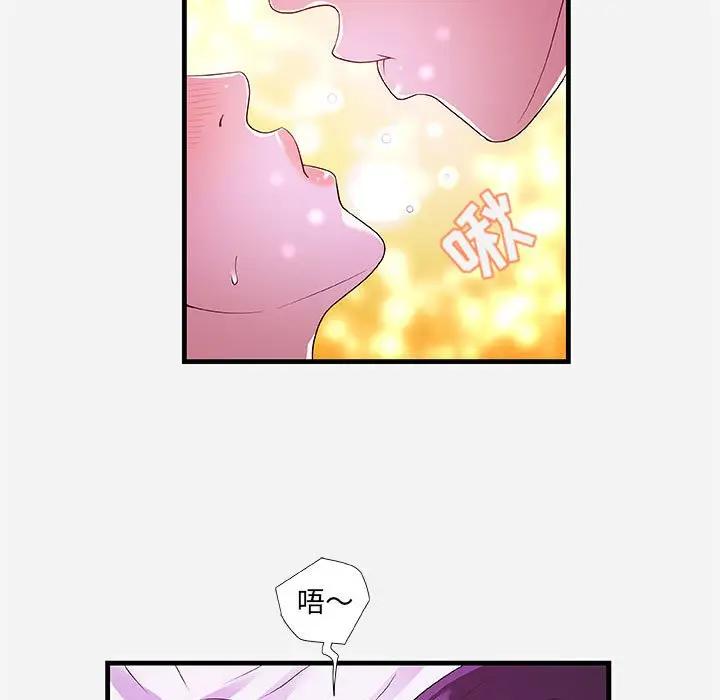 [韩国漫画] 朋友以上,恋人未满 爱情,熟女人妻,巨乳大奶#[99P]-35