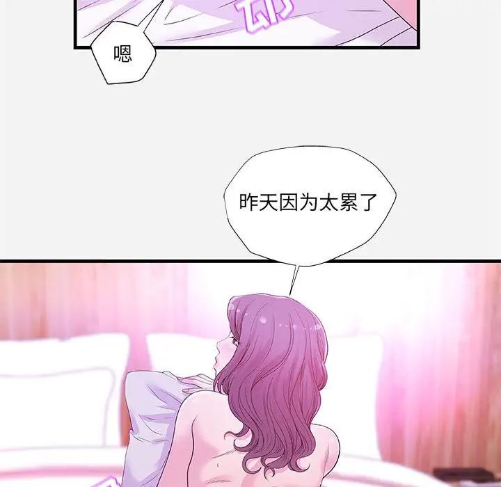 [韩国漫画] 朋友以上,恋人未满 爱情,熟女人妻,巨乳大奶#[99P]-51