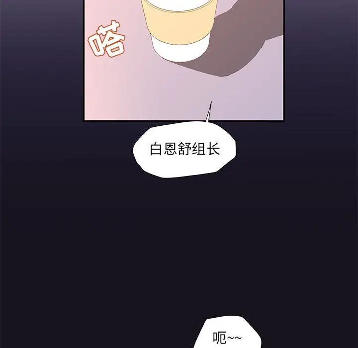 [韩国漫画] 朋友以上,恋人未满 爱情,熟女人妻,巨乳大奶#[99P]-54