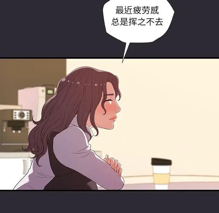 [韩国漫画] 朋友以上,恋人未满 爱情,熟女人妻,巨乳大奶#[99P]-58