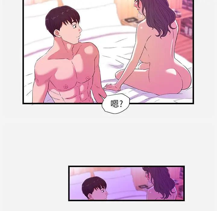 [韩国漫画] 朋友以上,恋人未满 爱情,熟女人妻,巨乳大奶#[99P]-71