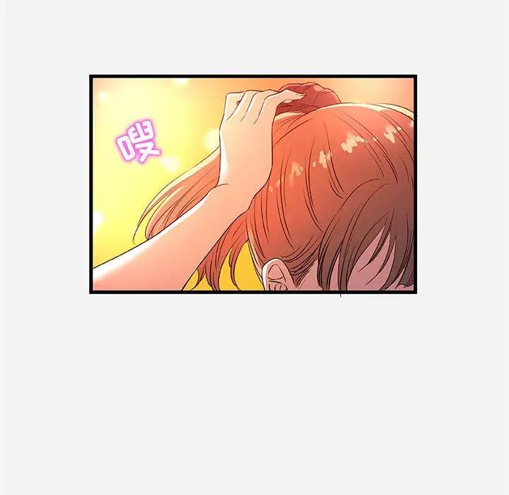[韩国漫画] 朋友以上,恋人未满 爱情,熟女人妻,巨乳大奶#[99P]-73