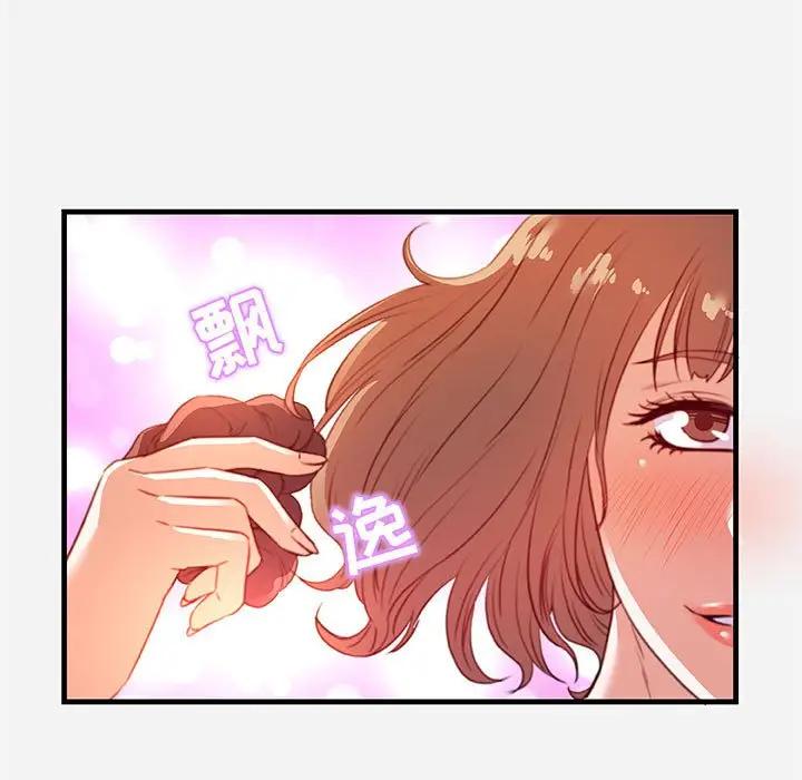 [韩国漫画] 朋友以上,恋人未满 爱情,熟女人妻,巨乳大奶#[99P]-75