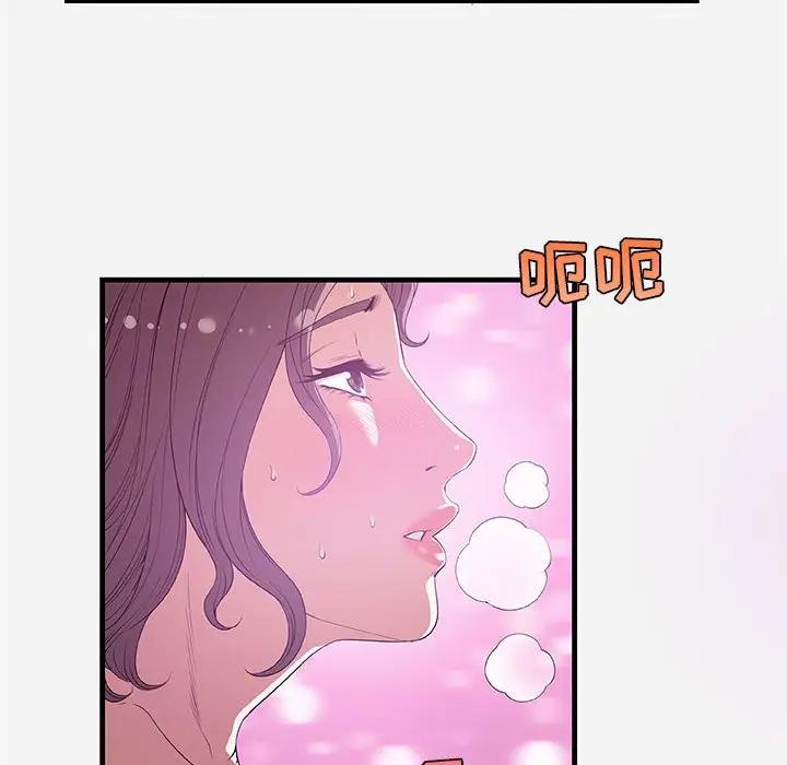 [韩国漫画] 朋友以上,恋人未满 爱情,熟女人妻,巨乳大奶#[99P]-8