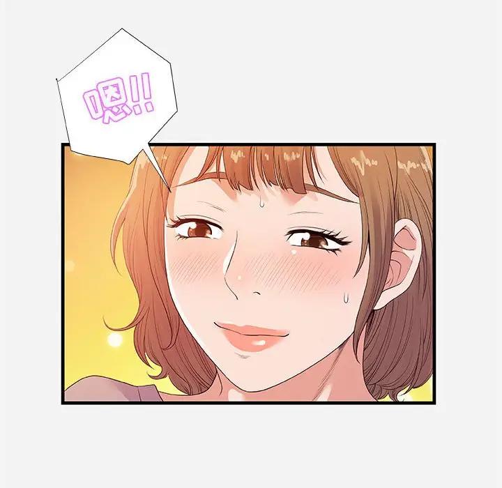 [韩国漫画] 朋友以上,恋人未满 爱情,熟女人妻,巨乳大奶#[99P]-88
