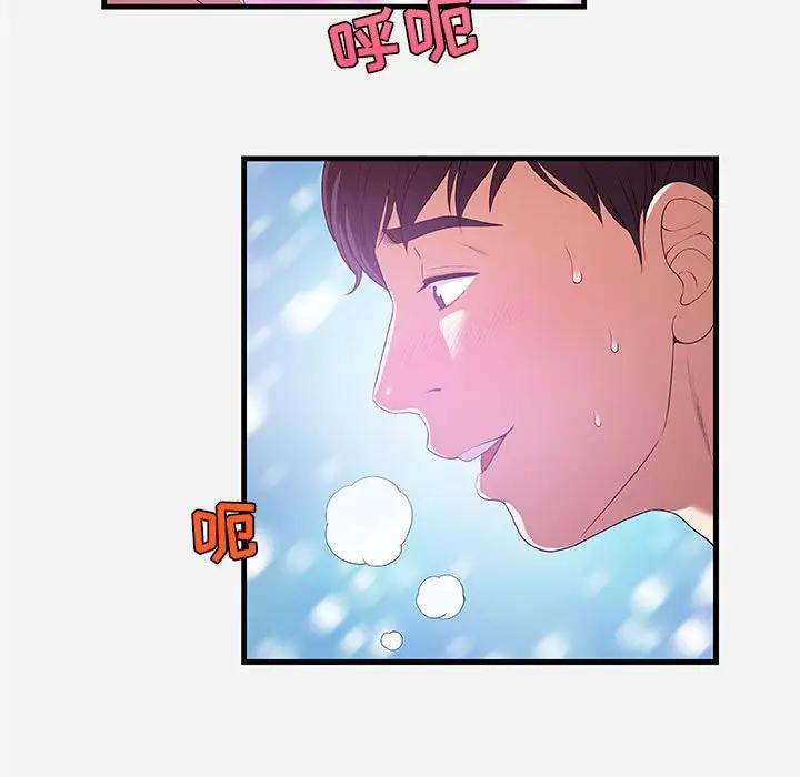 [韩国漫画] 朋友以上,恋人未满 爱情,熟女人妻,巨乳大奶#[99P]-9